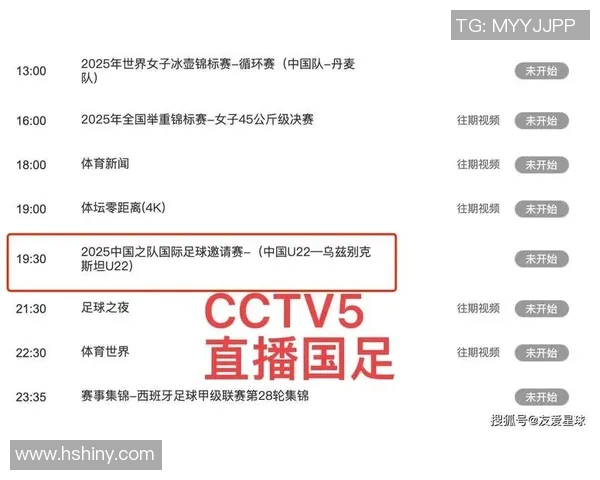 足球比赛现场冲突引发热议现在直播情况如何揭秘赛事背后的故事 足球比赛现场冲突引发热议现在直播情况如何揭秘赛事背后的故事