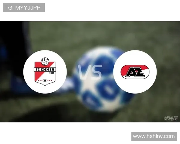 埃门与阿尔克马尔激战正酣谁能在这场对决中笑到最后 埃门与阿尔克马尔激战正酣谁能在这场对决中笑到最后